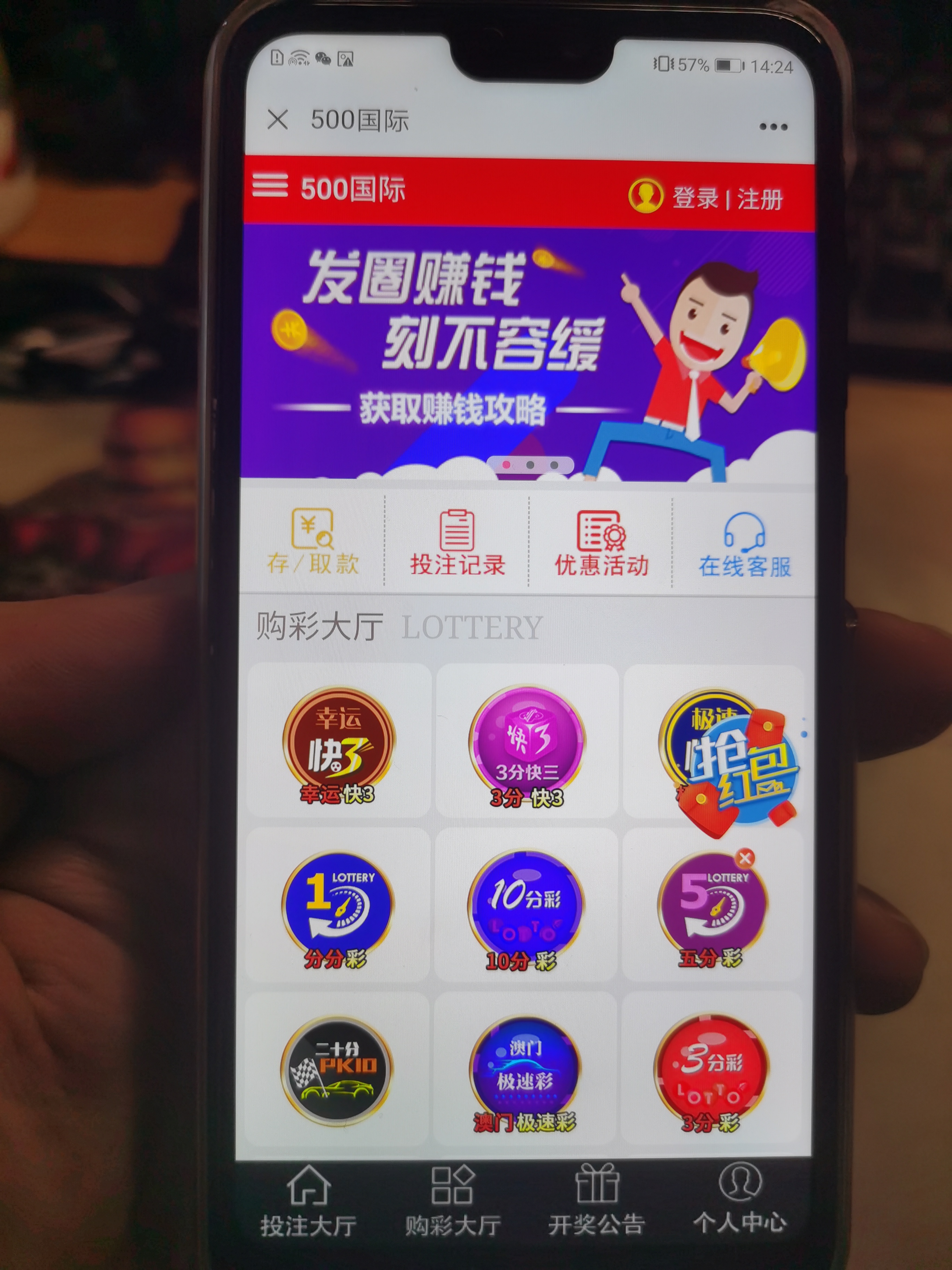 揭秘刷单返利骗局,揭开刷单返利诈骗骗局