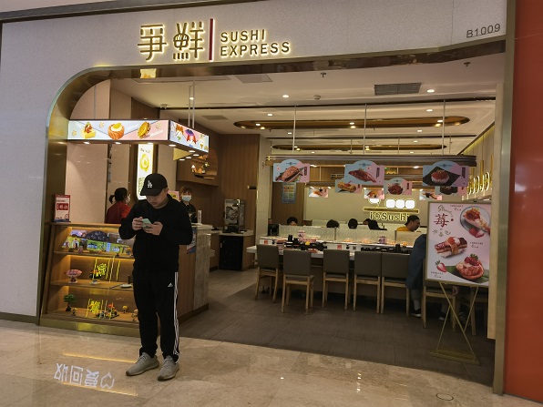 这家“争鲜”寿司的海螺料理“肉不对壳”，有异味的海螺壳只是装饰？