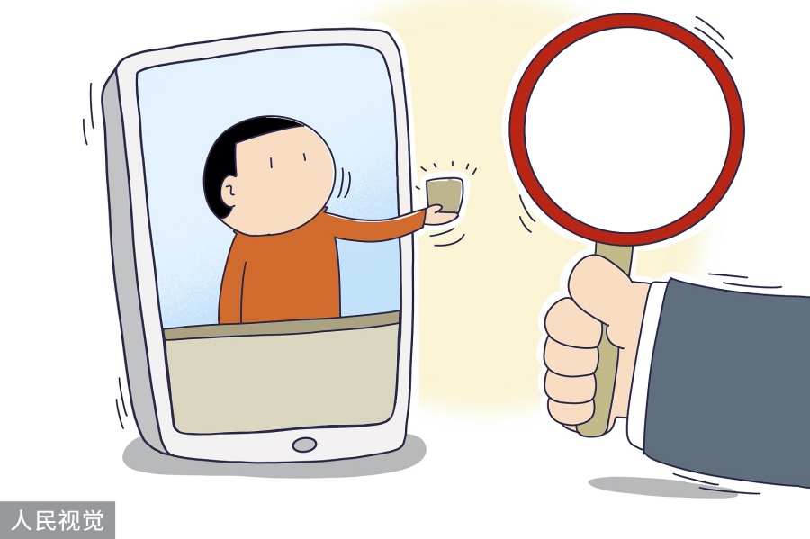 给直播电商主播的建议,直播电商行业主播现状