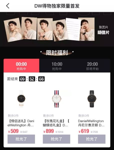 得物手表app是正品吗,得物app智能腕表