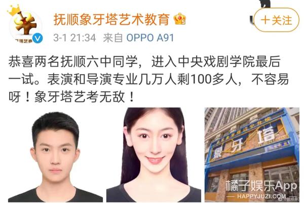 内娱明星高考分数,关晓彤张新成高考成绩