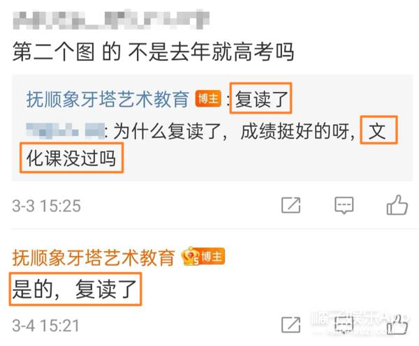 内娱明星高考分数,关晓彤张新成高考成绩