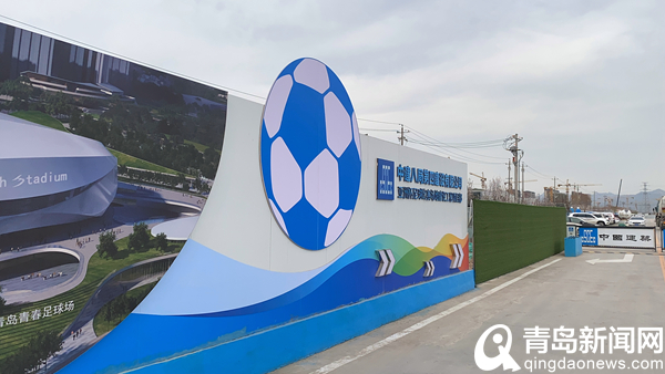 青岛城阳亚洲杯取消了吗,城阳亚洲杯二期规划
