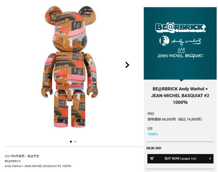 一只熊价格,一只熊多少人民币