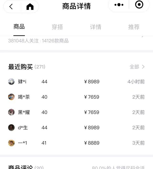 涨疯了还会涨吗,涨疯了还需要入场吗