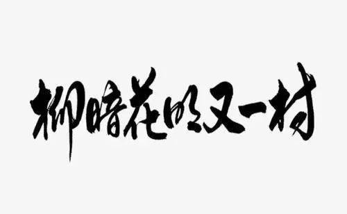 男子无精子用什么药,无精子症几个月后变有精子