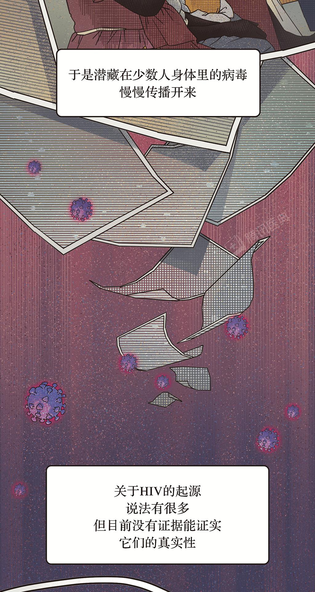 世界上第一个艾滋病是怎么得的,世界上第一个患艾滋病的人是谁