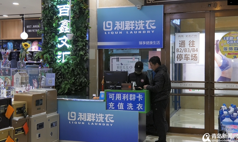 徐瑞泽投资价值,利群商业集团董事长徐瑞泽