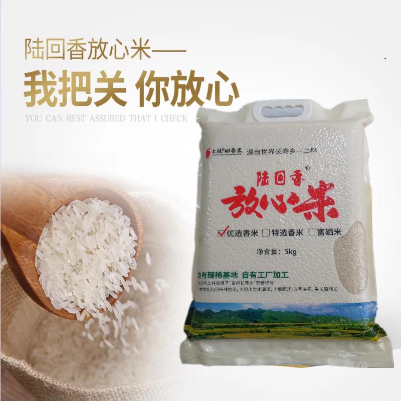 上林大米介绍,广西上林宏昌大米