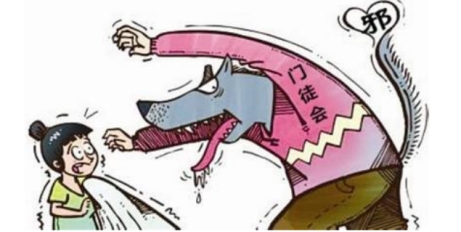 “*徒会门**”“婚家神办”凸显*教邪**的危害