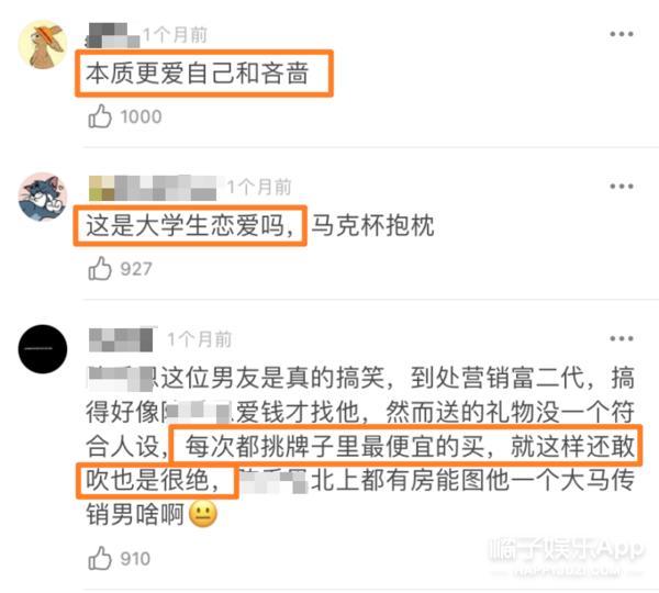 44岁的陈乔恩找到真爱的状态真好,陈乔恩微博晒照引热议