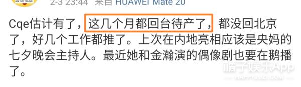 44岁的陈乔恩找到真爱的状态真好,陈乔恩微博晒照引热议