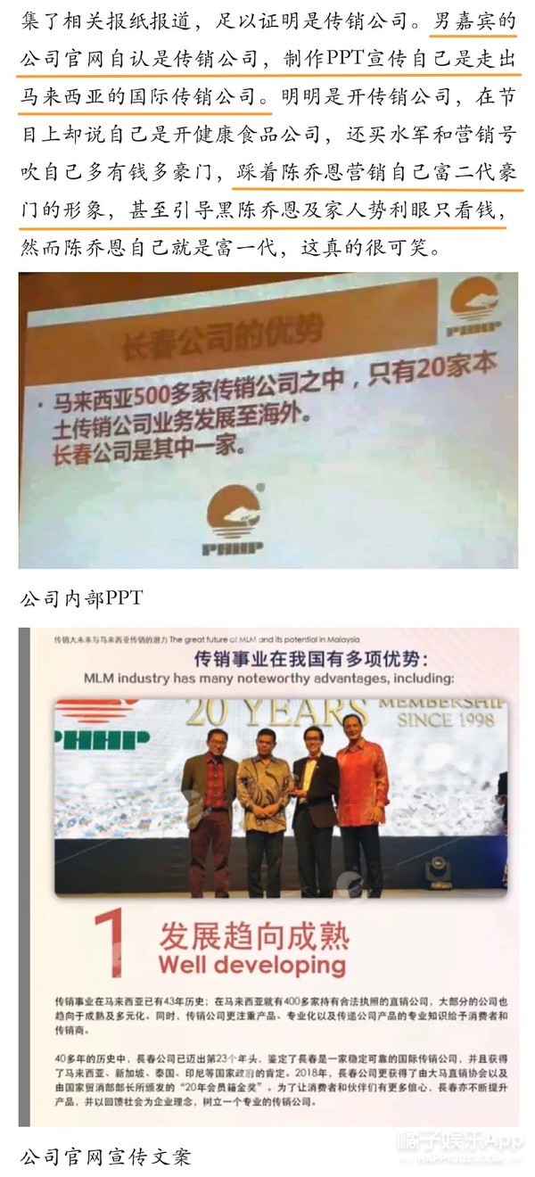 44岁的陈乔恩找到真爱的状态真好,陈乔恩微博晒照引热议