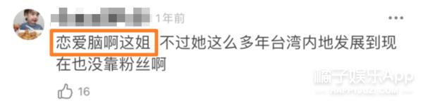 44岁的陈乔恩找到真爱的状态真好,陈乔恩微博晒照引热议