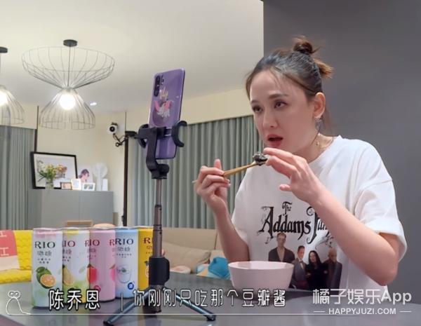 44岁的陈乔恩找到真爱的状态真好,陈乔恩微博晒照引热议