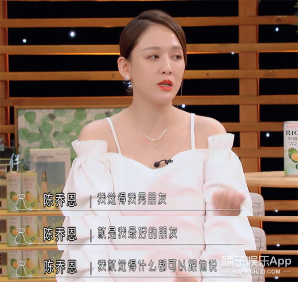 44岁的陈乔恩找到真爱的状态真好,陈乔恩微博晒照引热议