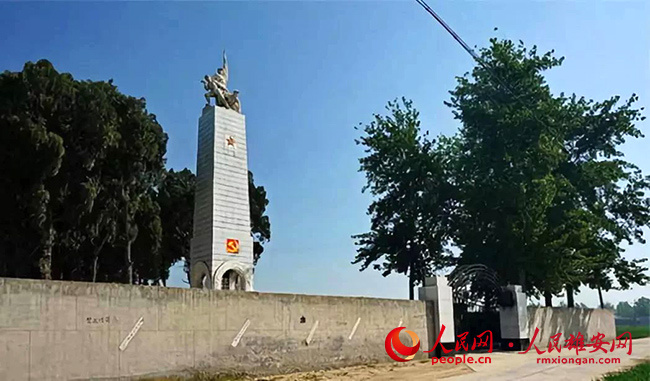 雄安红色往事纪录片,雄安红色印记