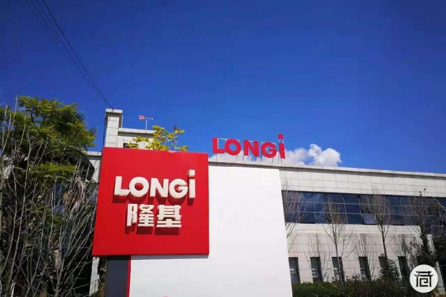 隆基股份的氢能布局,光伏龙头隆基股份为何要搞氢能