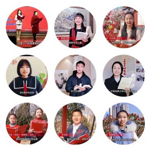 咸阳市第一届朗读大赛,咸阳市秦都区第二届朗读大赛