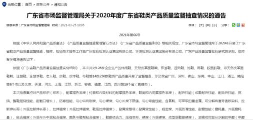 九牧王裤子质量有问题,九牧王质量问题曝光