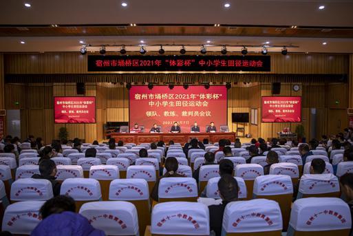 天河区中学生田径运动会跨栏,省中学生田径锦标赛跨栏