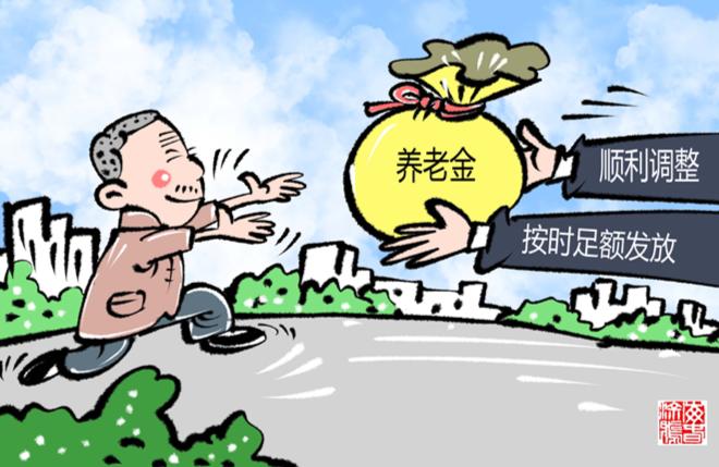 累计满15年可以领取养老金吗,累计15年社保能否享受养老待遇