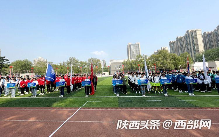 陕西大学生足球联赛西安交大,2023年陕西大学生足球联赛赛程