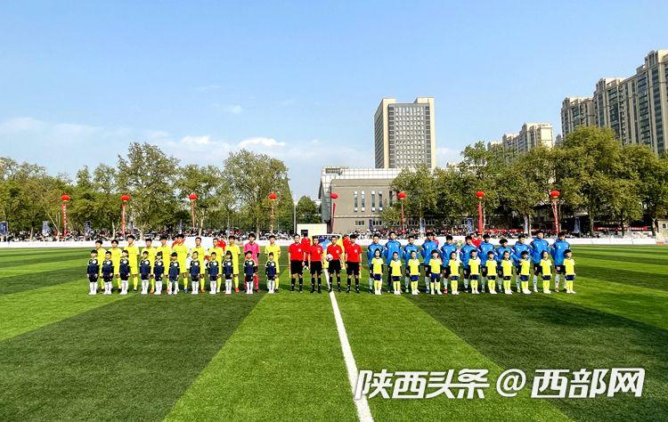 陕西大学生足球联赛西安交大,2023年陕西大学生足球联赛赛程