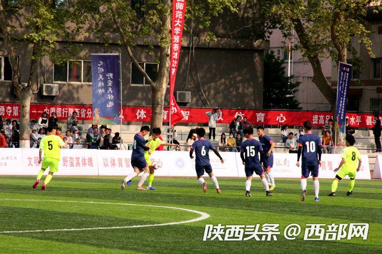 陕西大学生足球联赛西安交大,2023年陕西大学生足球联赛赛程
