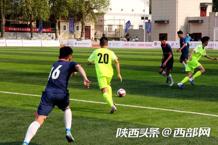 陕西大学生足球联赛西安交大,2023年陕西大学生足球联赛赛程