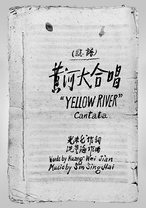 延安首次黄河大合唱图片,延安时期黄河大合唱照片