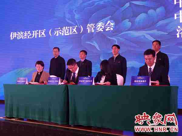 洛阳伊滨区新入驻项目,洛阳伊滨区近期招商引资项目