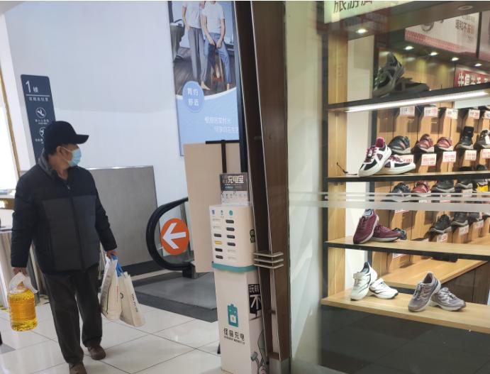 济南共享充电宝多少钱,济南共享充电宝免费