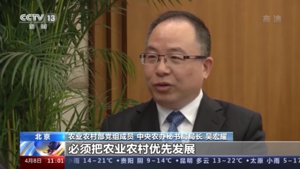 乡村振兴战略是三农工作的总抓手,新时期三农工作全面推进乡村振兴