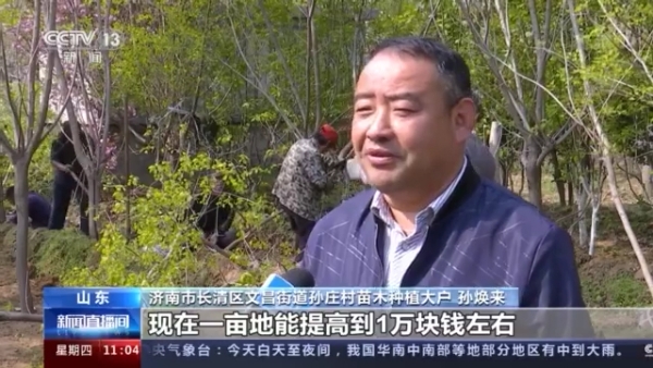 乡村振兴战略是三农工作的总抓手,新时期三农工作全面推进乡村振兴