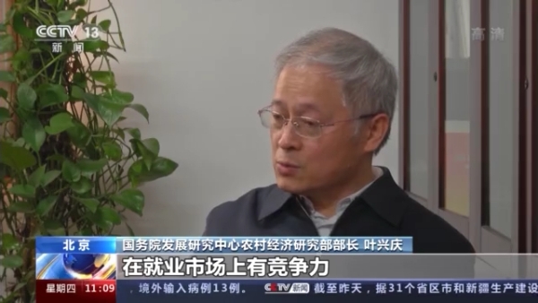 乡村振兴战略是三农工作的总抓手,新时期三农工作全面推进乡村振兴