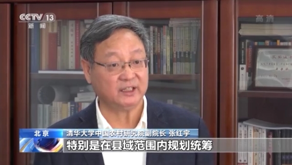 乡村振兴战略是三农工作的总抓手,新时期三农工作全面推进乡村振兴