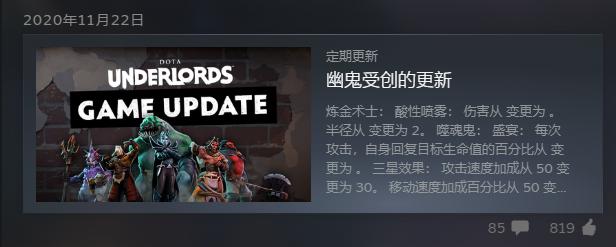 刀塔2以后有发展前途吗,刀塔2游戏现状