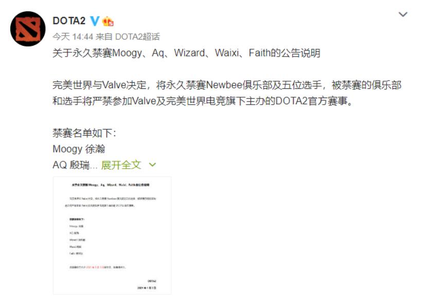 刀塔2以后有发展前途吗,刀塔2游戏现状