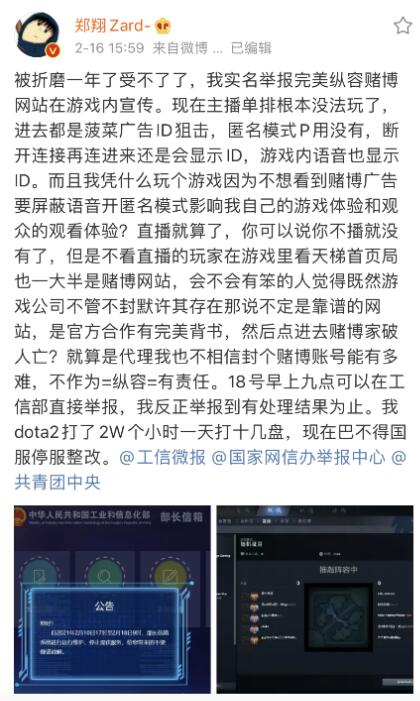 刀塔2以后有发展前途吗,刀塔2游戏现状