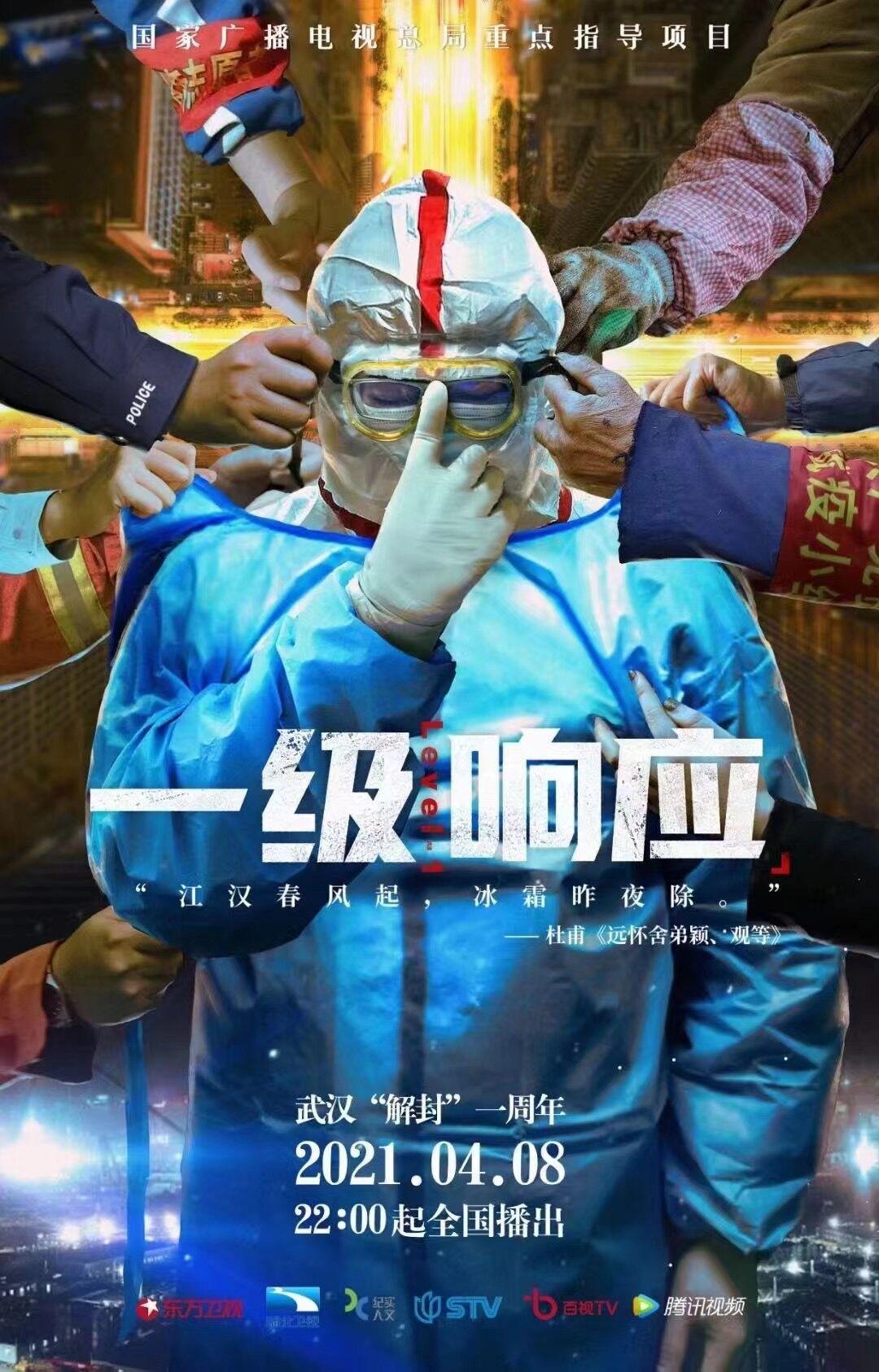 导演手记怎么写一般多少字,导演手记解读lpl出征宣传片