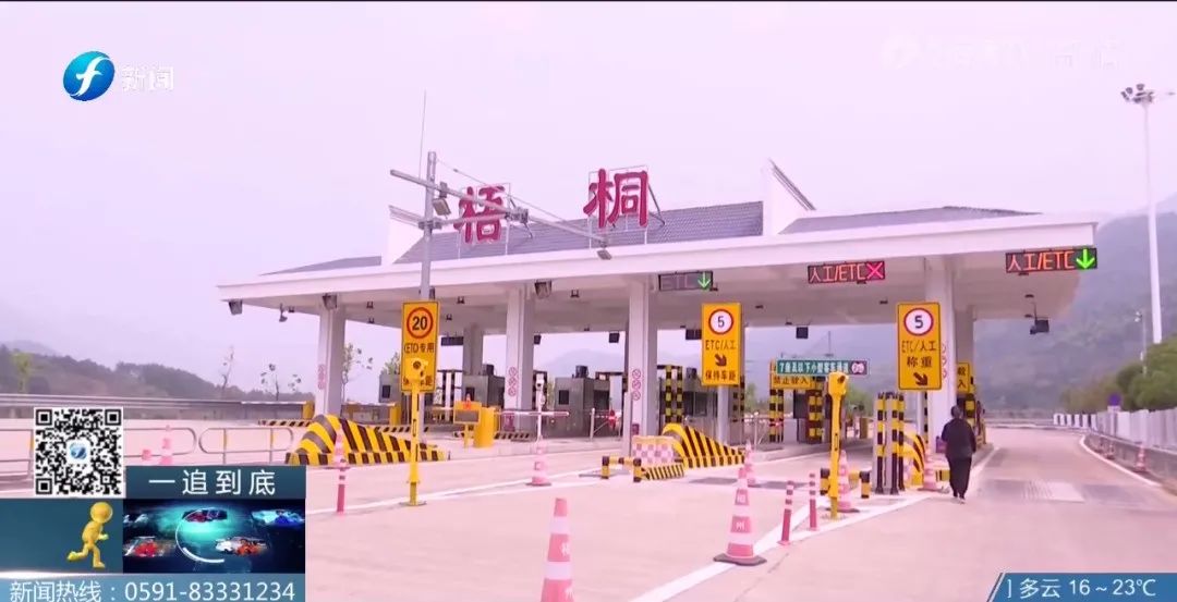 关于调整etc通行费优惠细则的通知,etc绿色通道预约后就不收费了吗