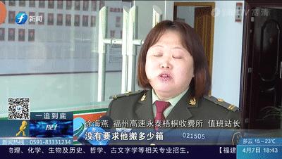 关于调整etc通行费优惠细则的通知,etc绿色通道预约后就不收费了吗