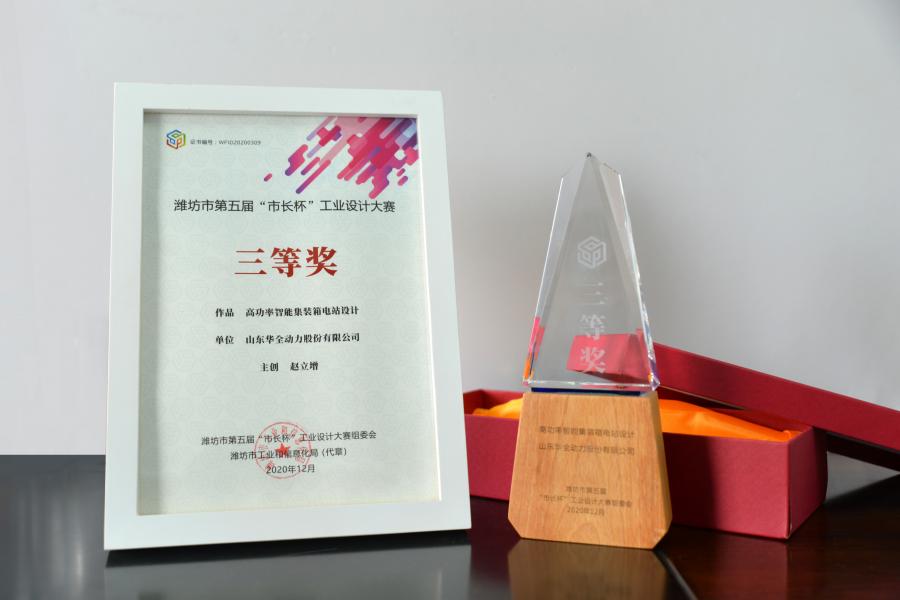 灞变笢鍗庡叏鍔ㄥ姏鑲′唤鏈夐檺鍏徃宸ヤ汉,鎷兼悘瀹炲共鍒涙柊浜夊厛