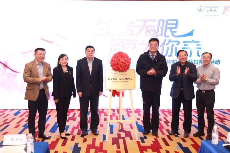 西南医院帕金森手术,成都西南脑科医院帕金森手术