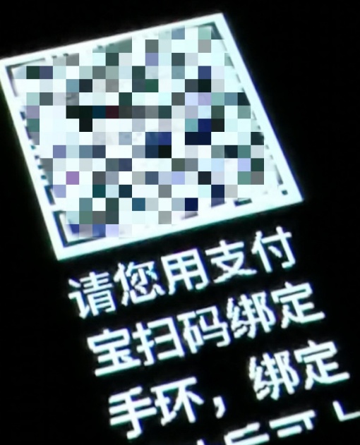 华为手环6怎么绑定手机,华为手环6怎么绑定微信