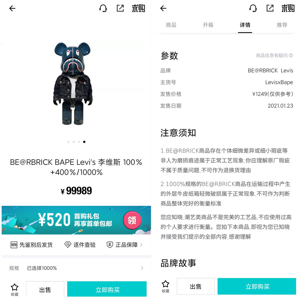 5万块一只玩具积木熊,价值百万的玩具熊