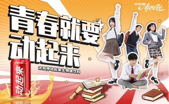 下一个爆款饮品,下一个网红饮料