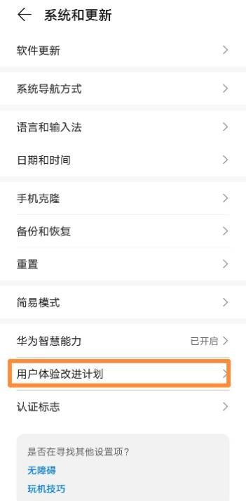 防止移动流量偷跑,移动偷跑流量怎么投诉