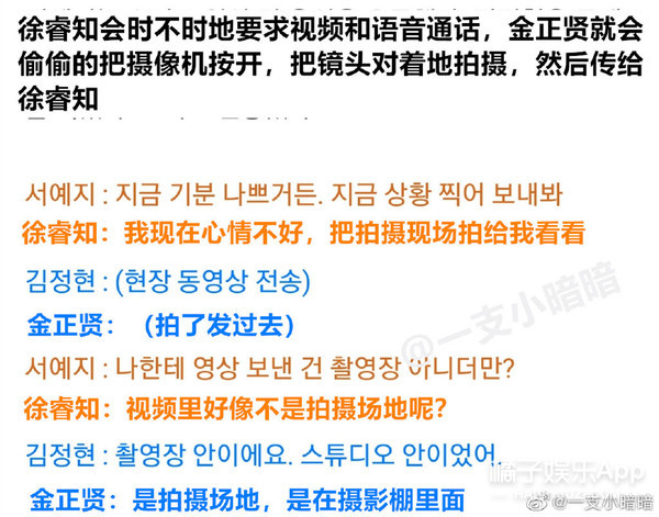 什么魔幻剧情！金秀贤电视剧女主真有问题？疯狂控制前任一言一行